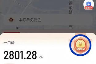 前16轮意甲赢13场！国米队史第二次做到，上次是在2006-07赛季